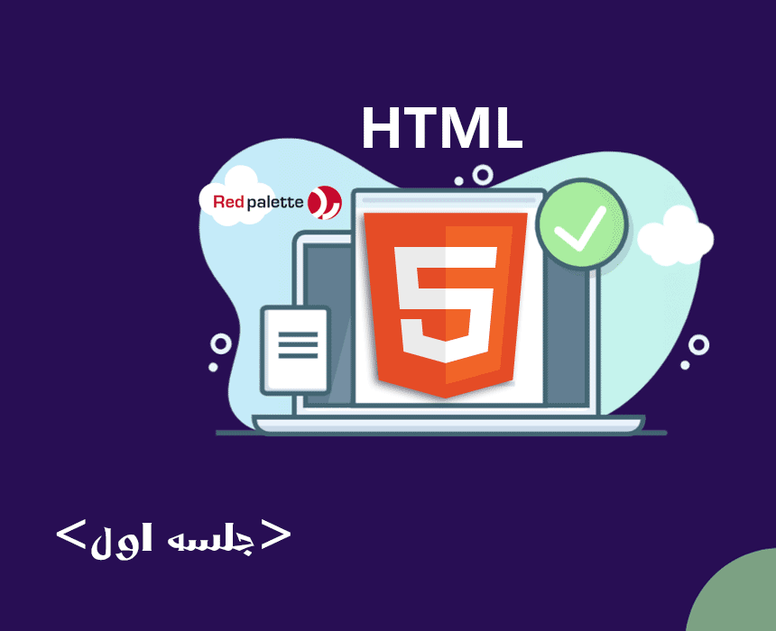 HTML5-EDUCATION-1